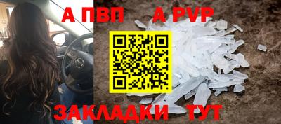 гидропоника Балаково
