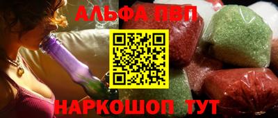 первитин Аргун