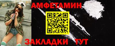 гидропоника Балаково