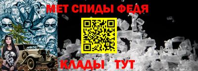 первитин Аргун