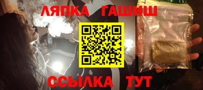 амфетамин Беслан