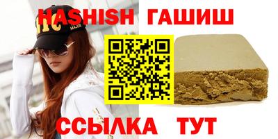 гидропоника Балаково