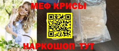 амфетамин Беслан