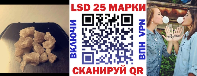 Лсд 25 экстази кислота  Белебей 