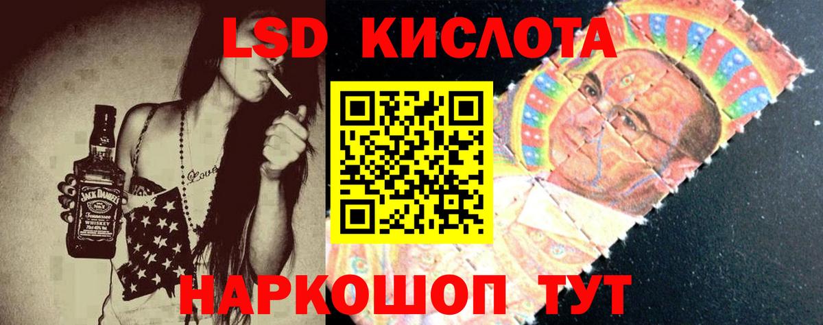 LSD-25 экстази ecstasy  ЛСД экстази  Белебей  ЛСД экстази ecstasy  Вход с VPN 