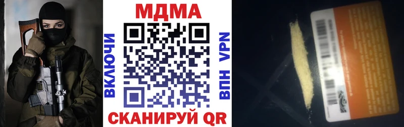 маркетплейс как зайти  Белебей  МДМА кристаллы 