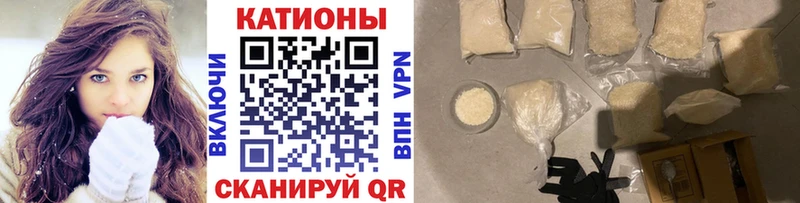 Мефедрон mephedrone ОМГ ОМГ онион Белебей