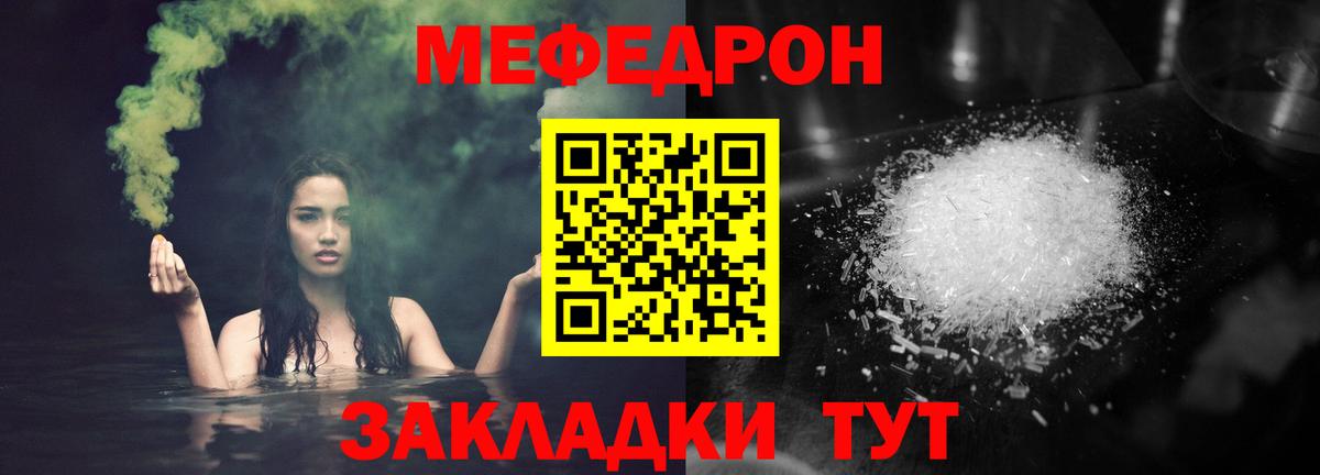 МЯУ-МЯУ мука  МЯУ-МЯУ  Белебей 