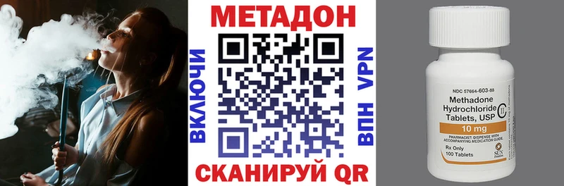 гидра сайт Белебей МЕТАДОН кристалл