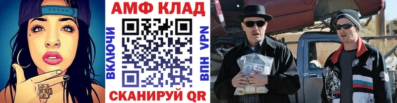 МЕТАМФЕТАМИН мет  Белебей 