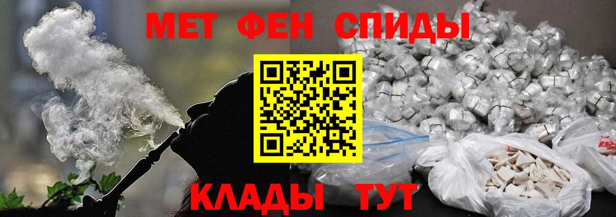 Белебей  Первитин пудра  Вход с VPN 