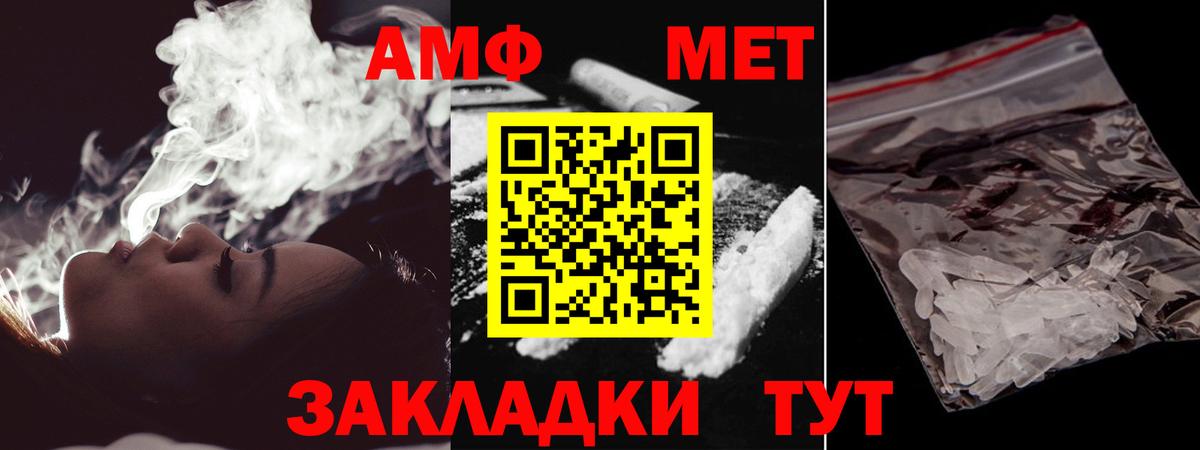 Первитин Декстрометамфетамин 99.9%  Белебей  Первитин Декстрометамфетамин 99.9% 