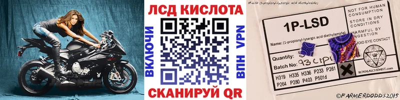 Марки 25I-NBOMe 1,5мг купить сайты МЕГА рабочий сайт Белебей