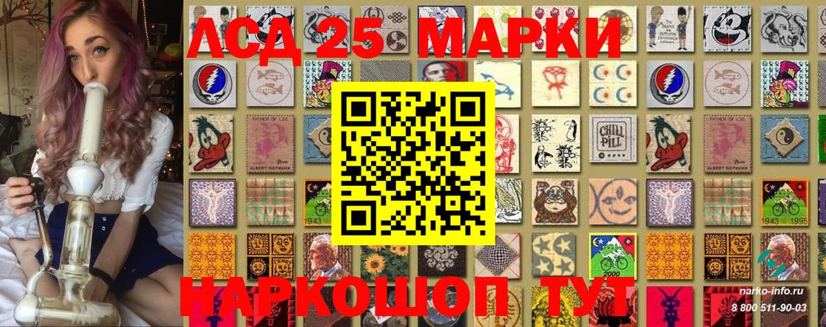 Белебей  Марки NBOMe 1,5мг  Вход с VPN 