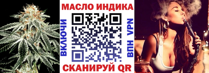 купить наркотики цена omg маркетплейс ТГК вейп с тгк Белебей