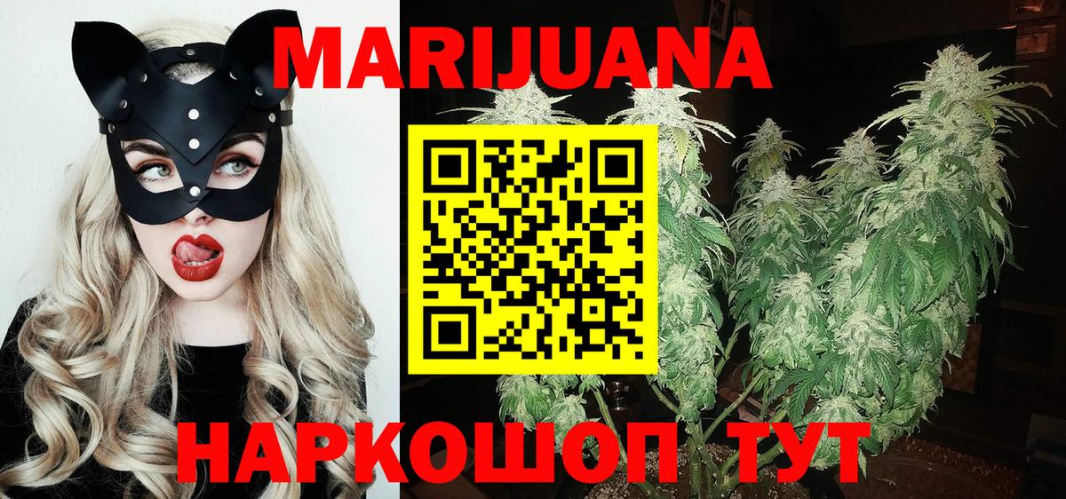 Марихуана тримм  Шишки марихуана THC 21%  МАРИХУАНА гибрид  Белебей 