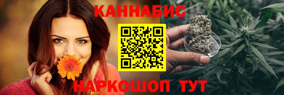 Белебей  Бошки марихуана планчик  Конопля индика  МАРИХУАНА план  Вход с VPN 